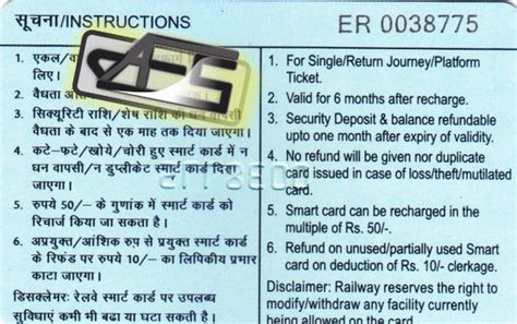 how to apply atvm smart card|South Central Railway zone.